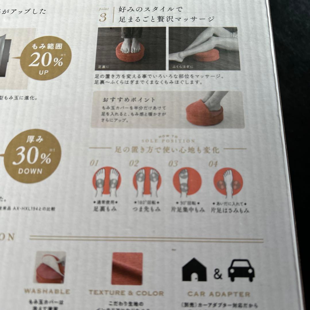 か*る様 AX-HPL304