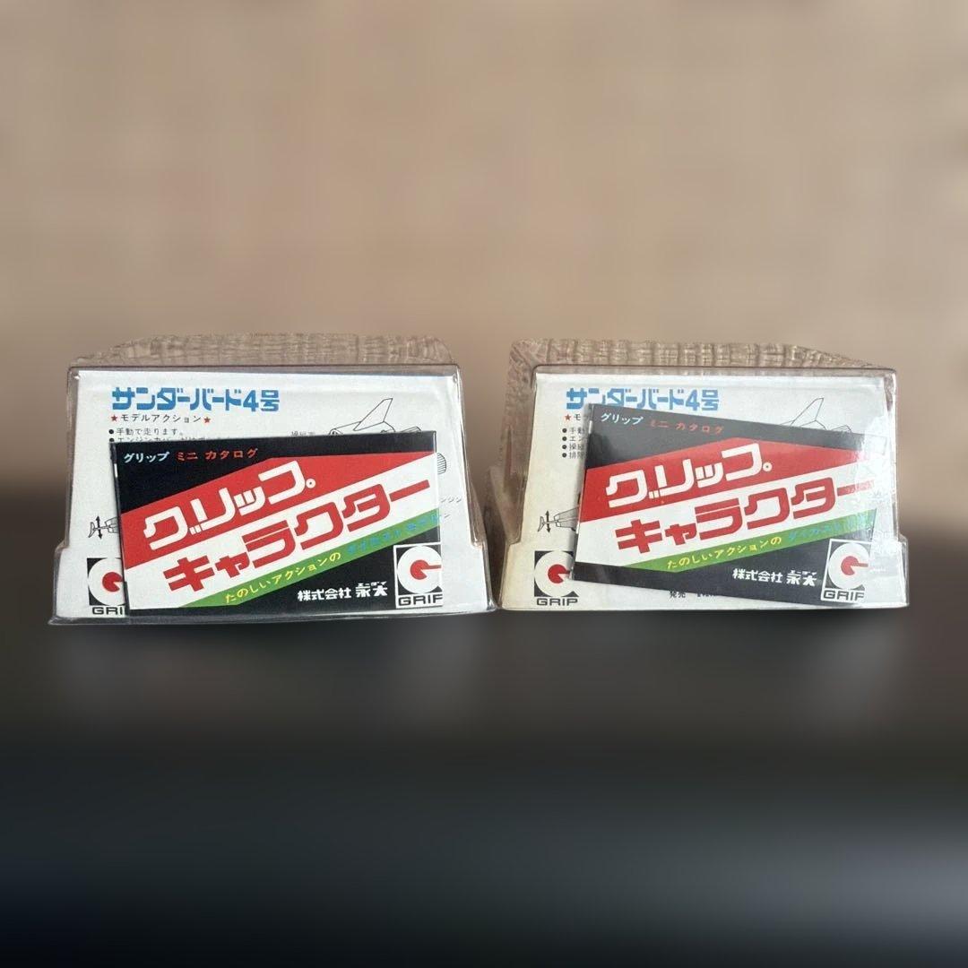 グリップキャラクターサンダーバード４号　年代物　昭和レトロ　レトロ玩具　超希少