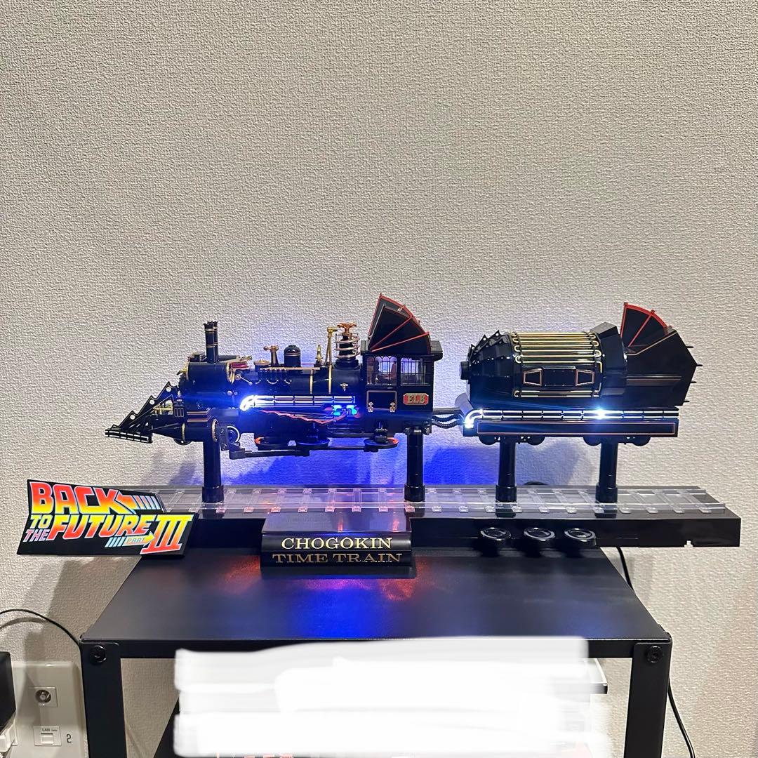 【開封済/美品】超合金 タイムトレイン　バック・トゥ・ザ・フューチャー3