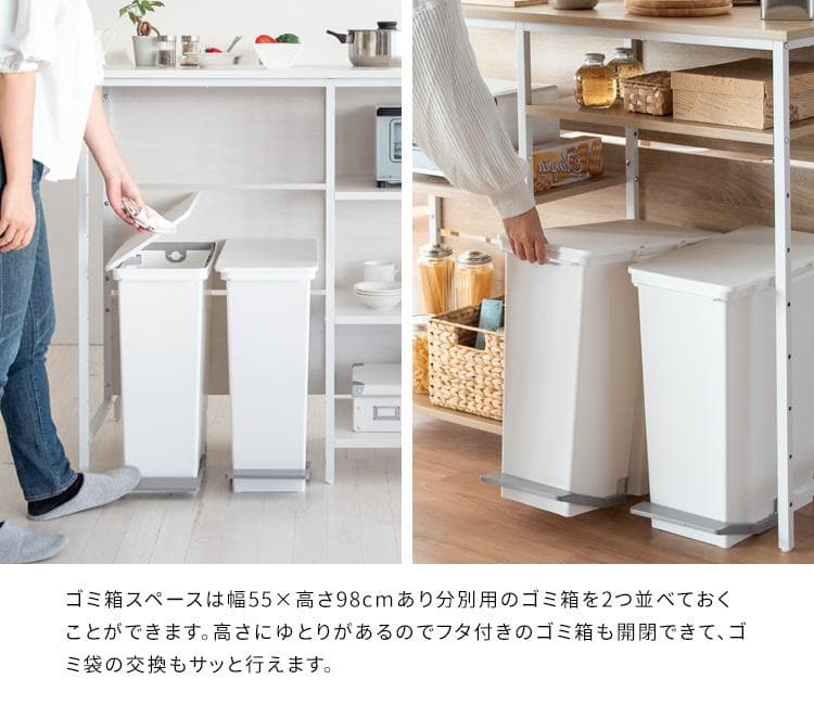 キッチンカウンターテーブル サルース ホワイト [6061]