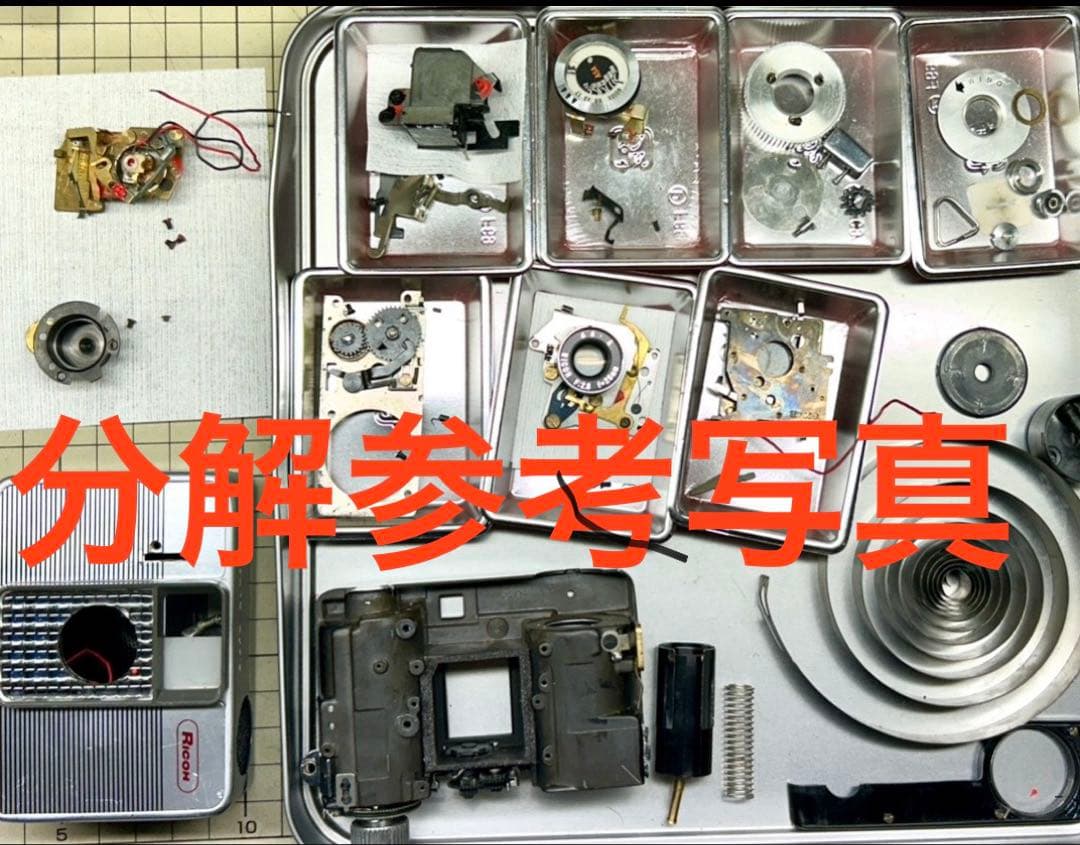 保証付き オートハーフ　初期型　AUTOHALF 動作良好