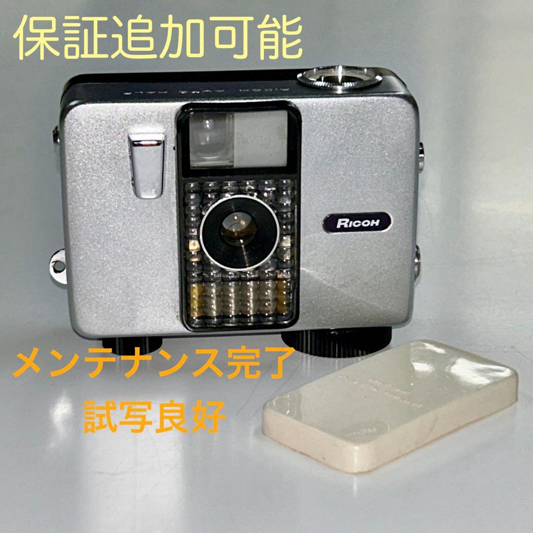 保証付き オートハーフ　初期型　AUTOHALF 動作良好