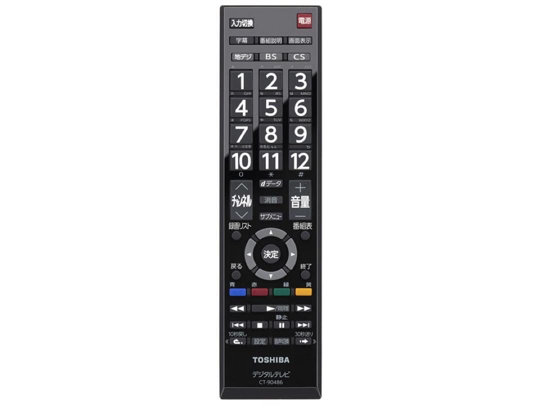東芝 24V型 液晶テレビ 24S24 REGZA 23年式