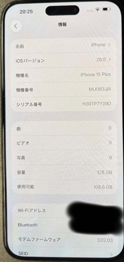 Apple iPhone 15 Plus 128GB ブラック SIMフリー