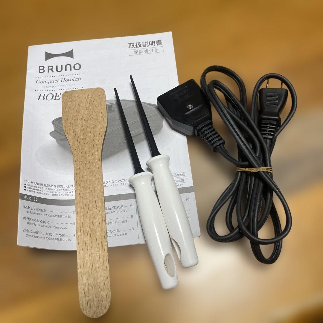 Brunoホットプレート