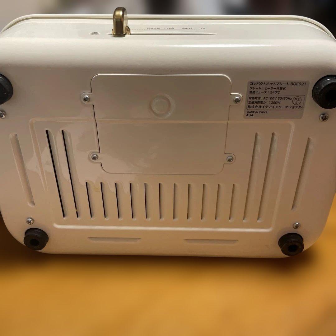 Brunoホットプレート