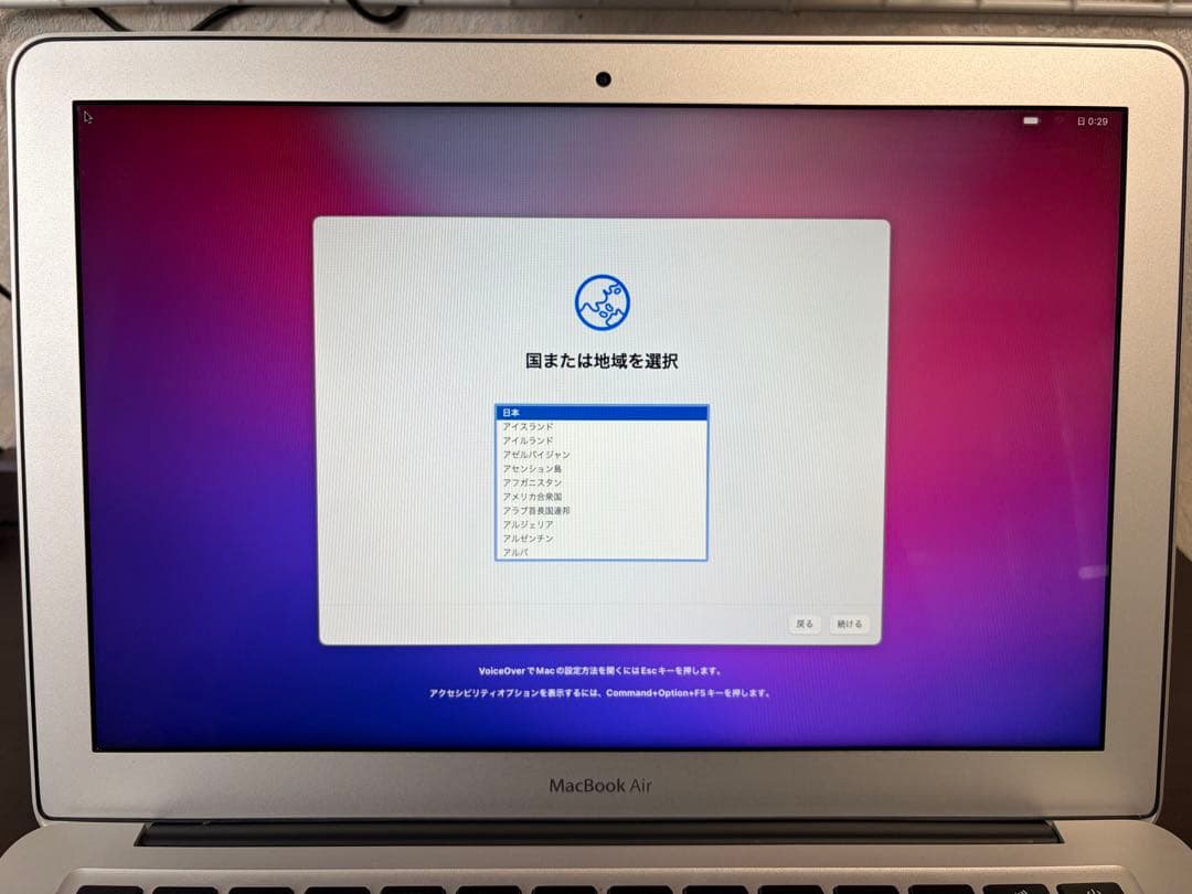 Apple MacBook Air 13インチ（2015年モデル）
