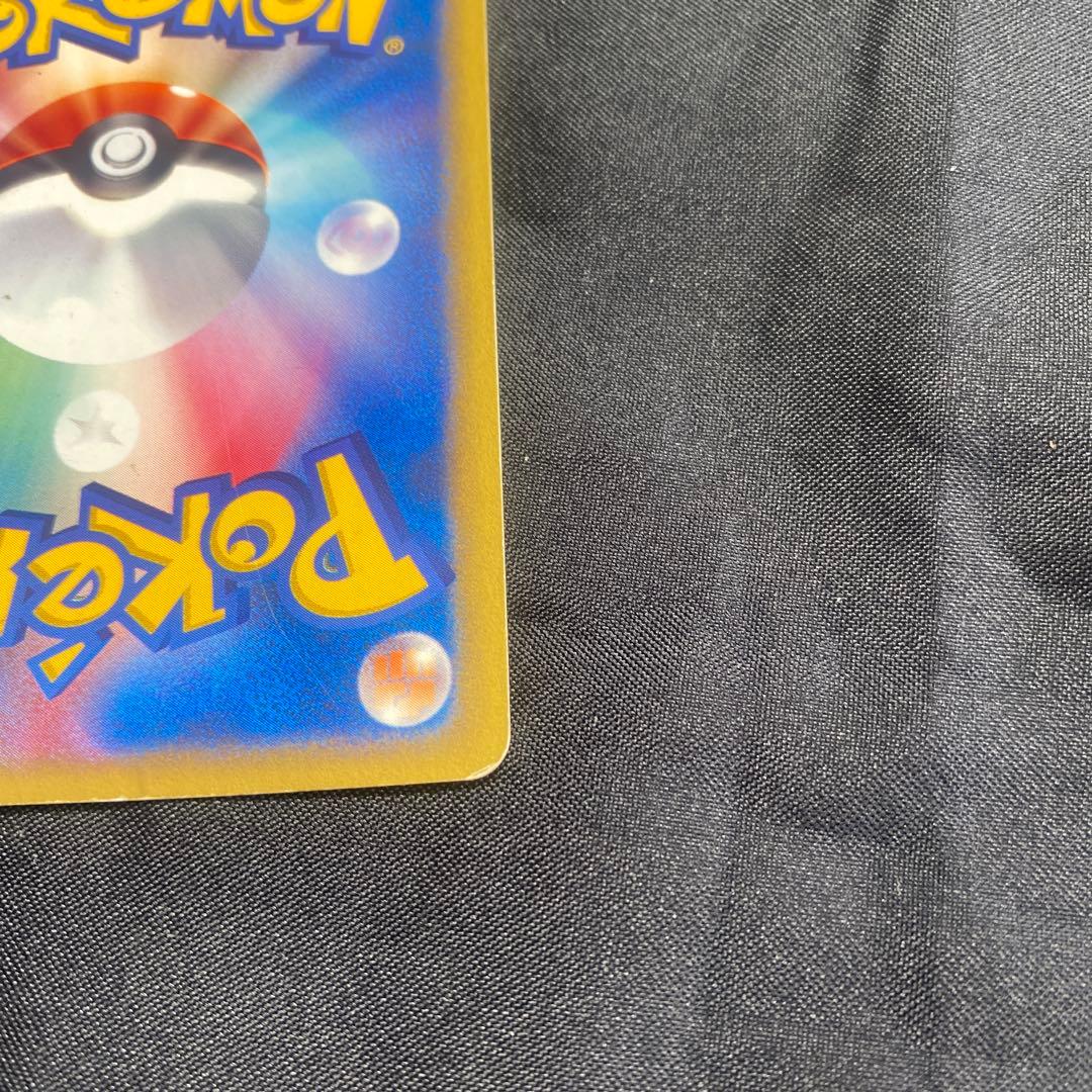 ポケモンカード　ツクシのハッサム　渦巻ホロあり❗️