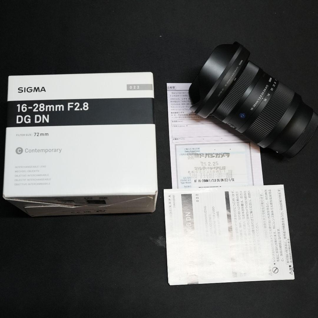 保証あり SIGMA 16-28mm F2.8 DG DN SONY Eマウント