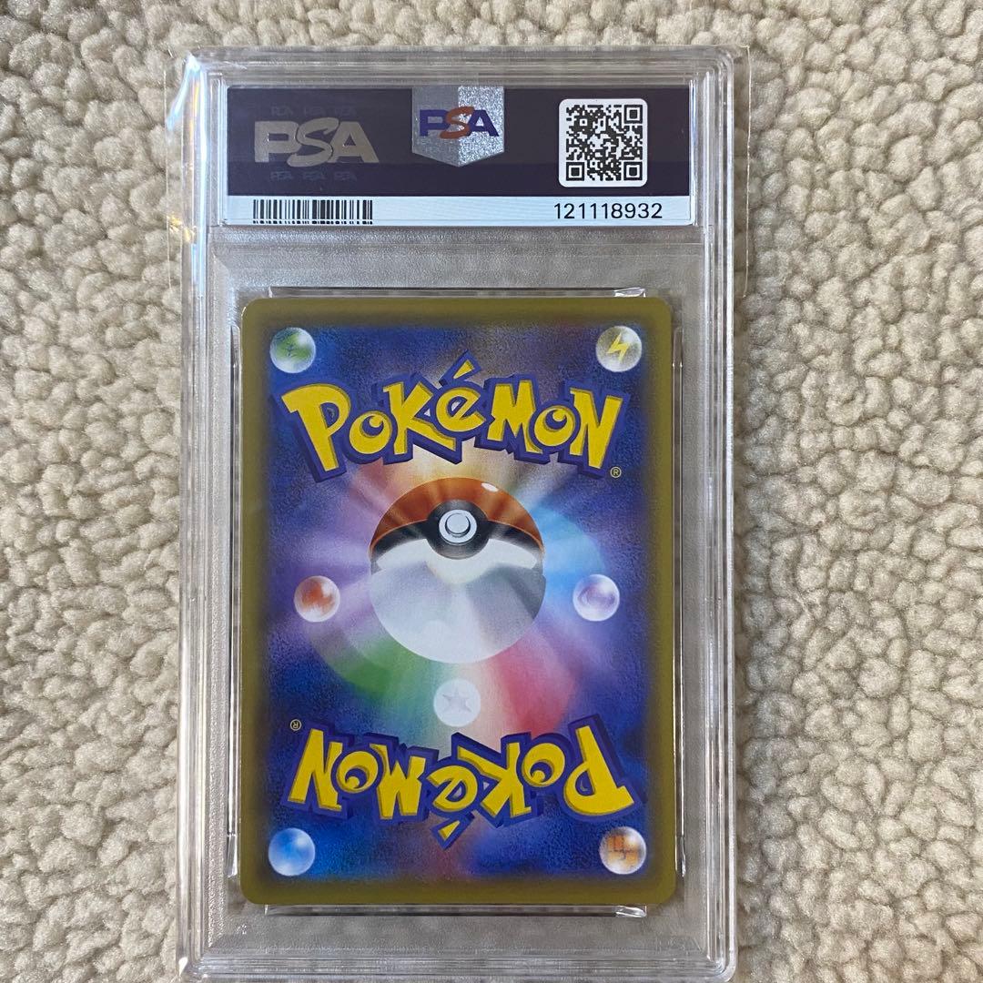 PSA10 なみのりピカチュウV RR s8a 021/028