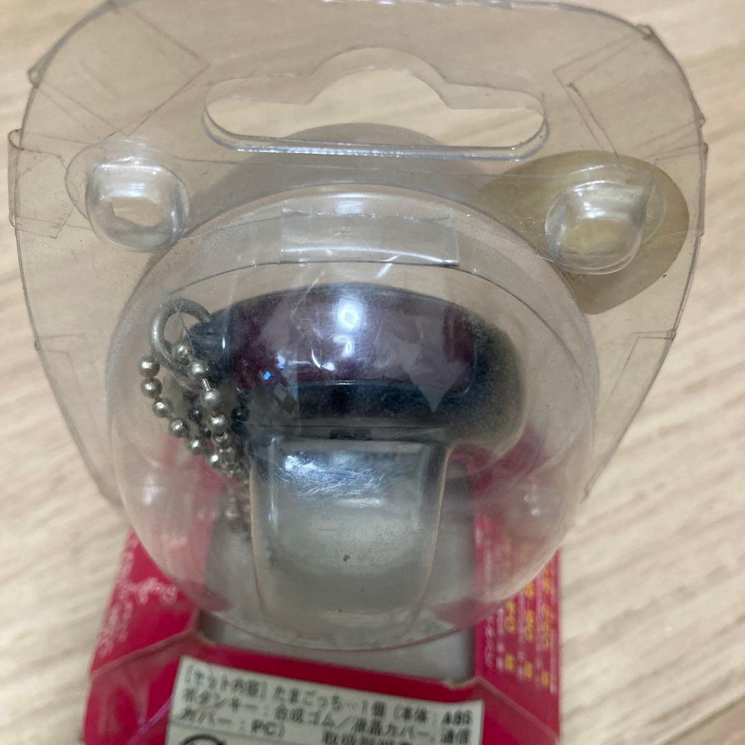 激レア‼️かえってきたたまごっちプラス‼️新品未使用　オマケ付き