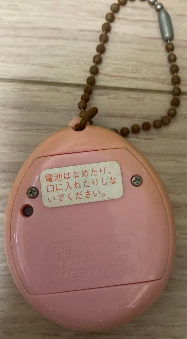 激レア‼️かえってきたたまごっちプラス‼️新品未使用　オマケ付き