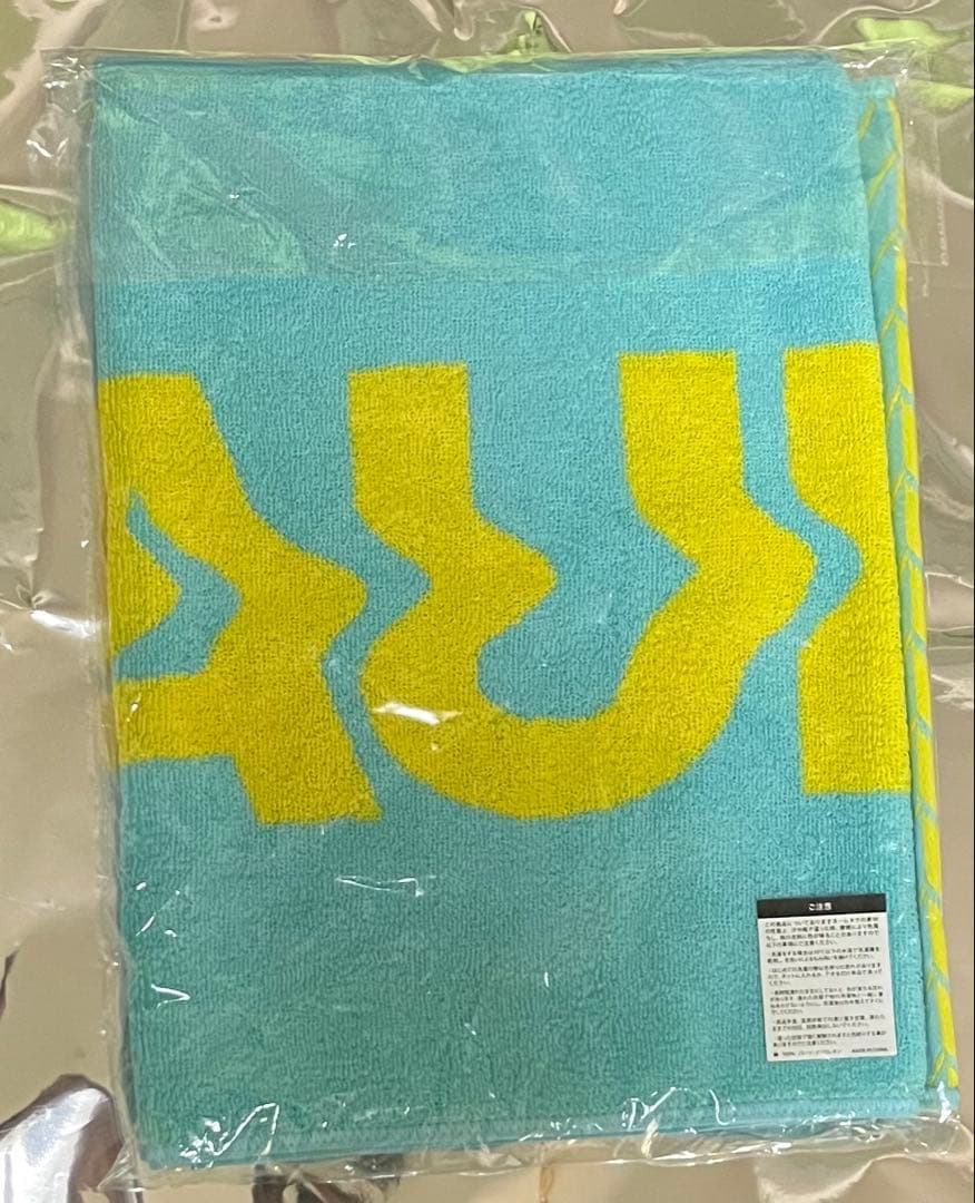 【匿名】VAUNDY DOME TOUR2026 SILENCE 福岡限定タオル