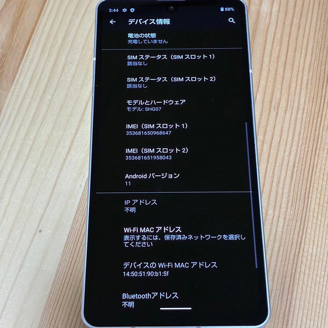 ぷ*ぅ様 8939 SHARP AQUOS Sense6s