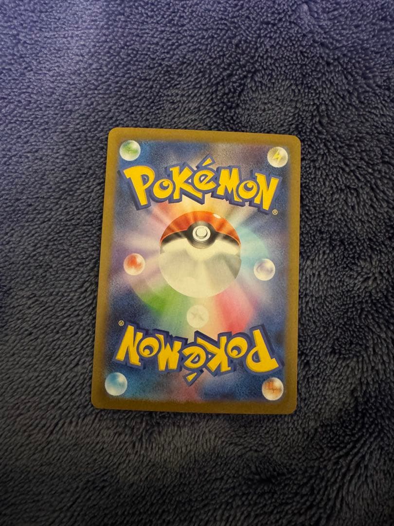 メガルカリオex MUR MEGA 拡張パック メガブレイブ 092/063