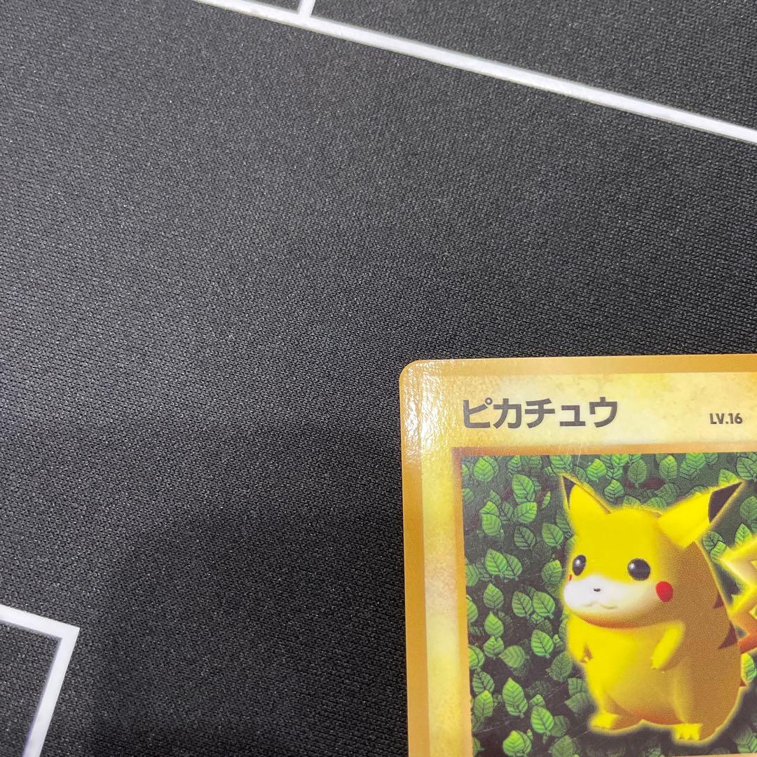 旧裏　ピカチュウ　コロコロ　エラー版　光沢あり