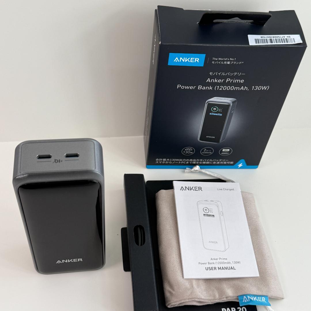 スマホアクセサリー Anker Prime PowerBank 12000mAh (A1335)