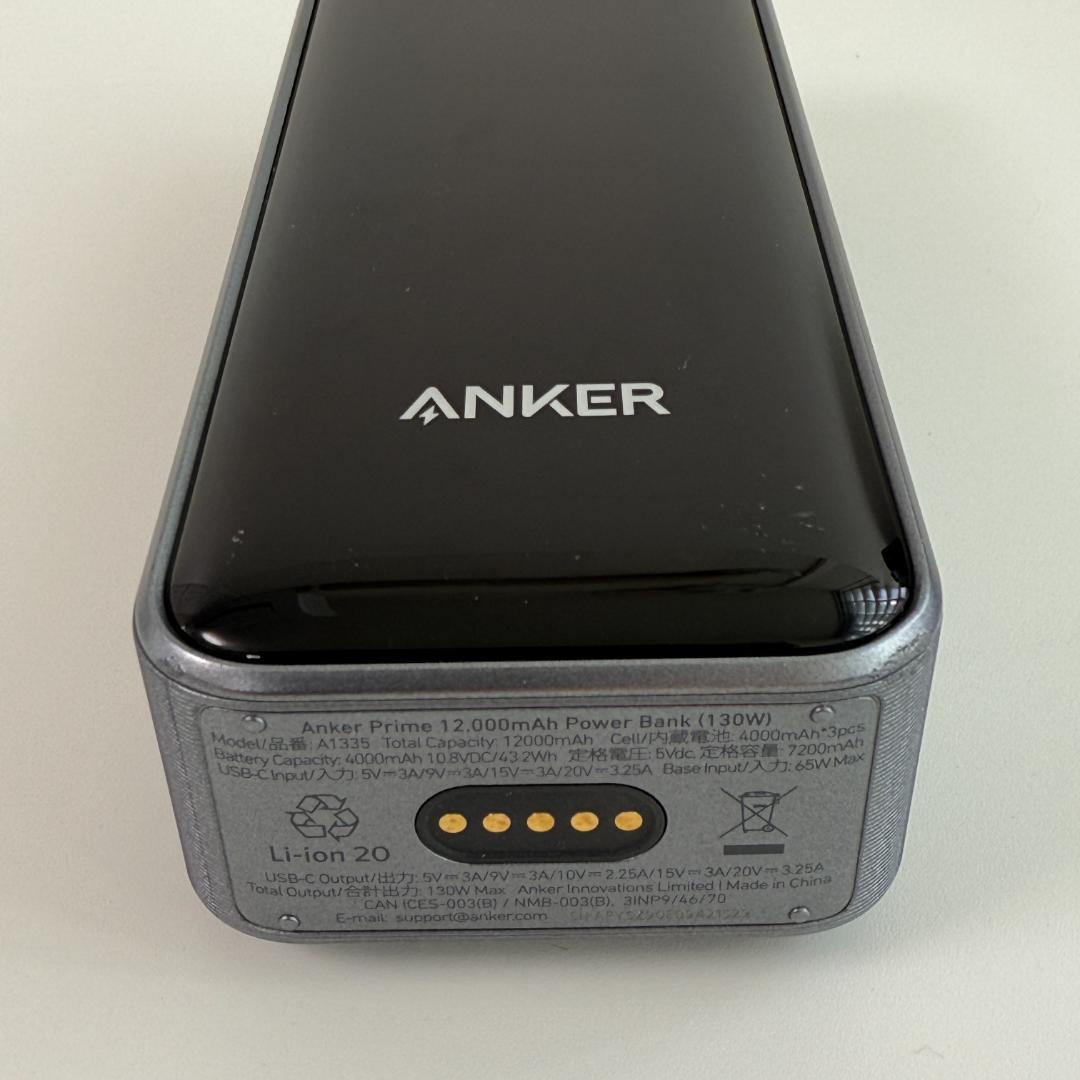 スマホアクセサリー Anker Prime PowerBank 12000mAh (A1335)