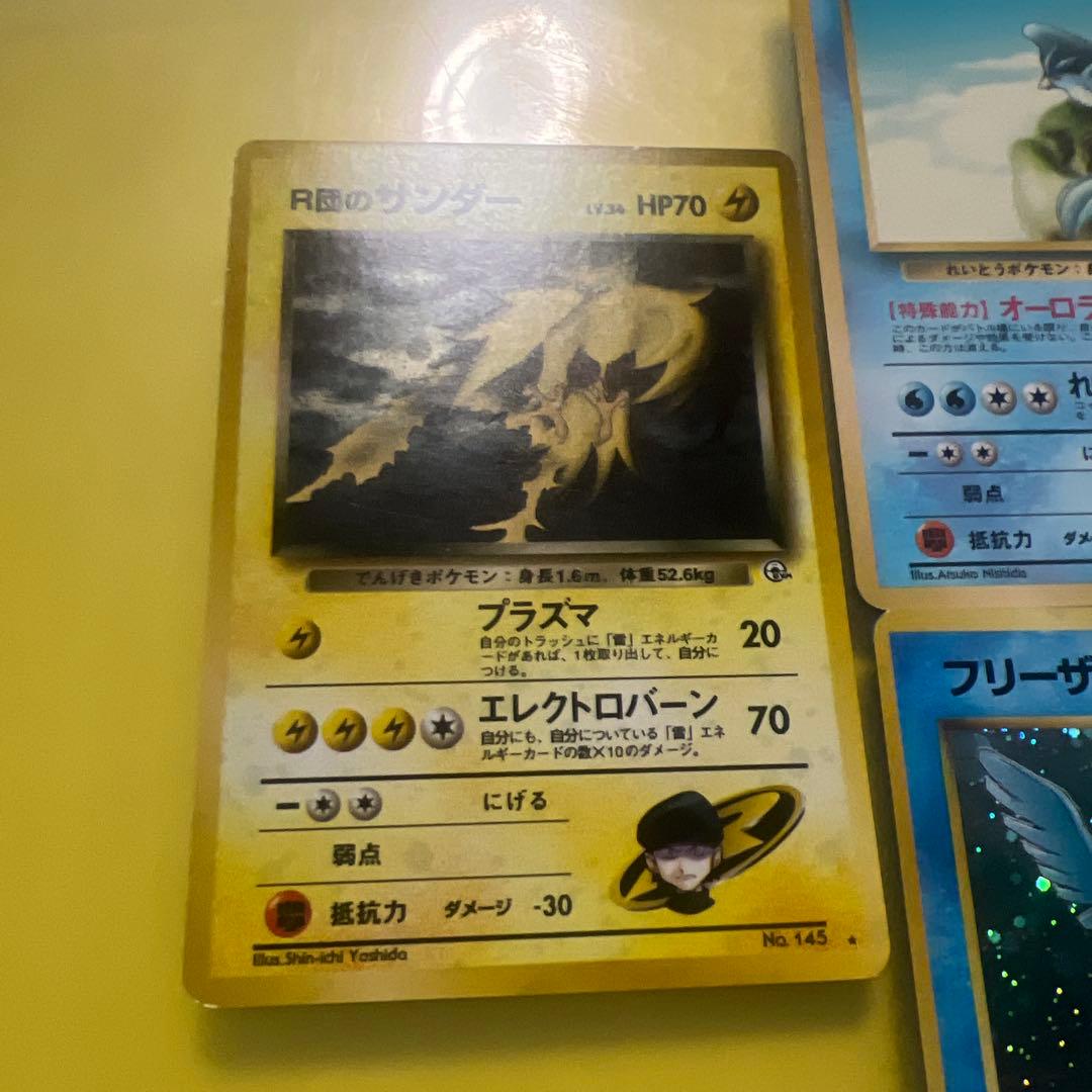 値下げ『旧裏』ポケモンカード 初期 伝説の三鳥セット✨