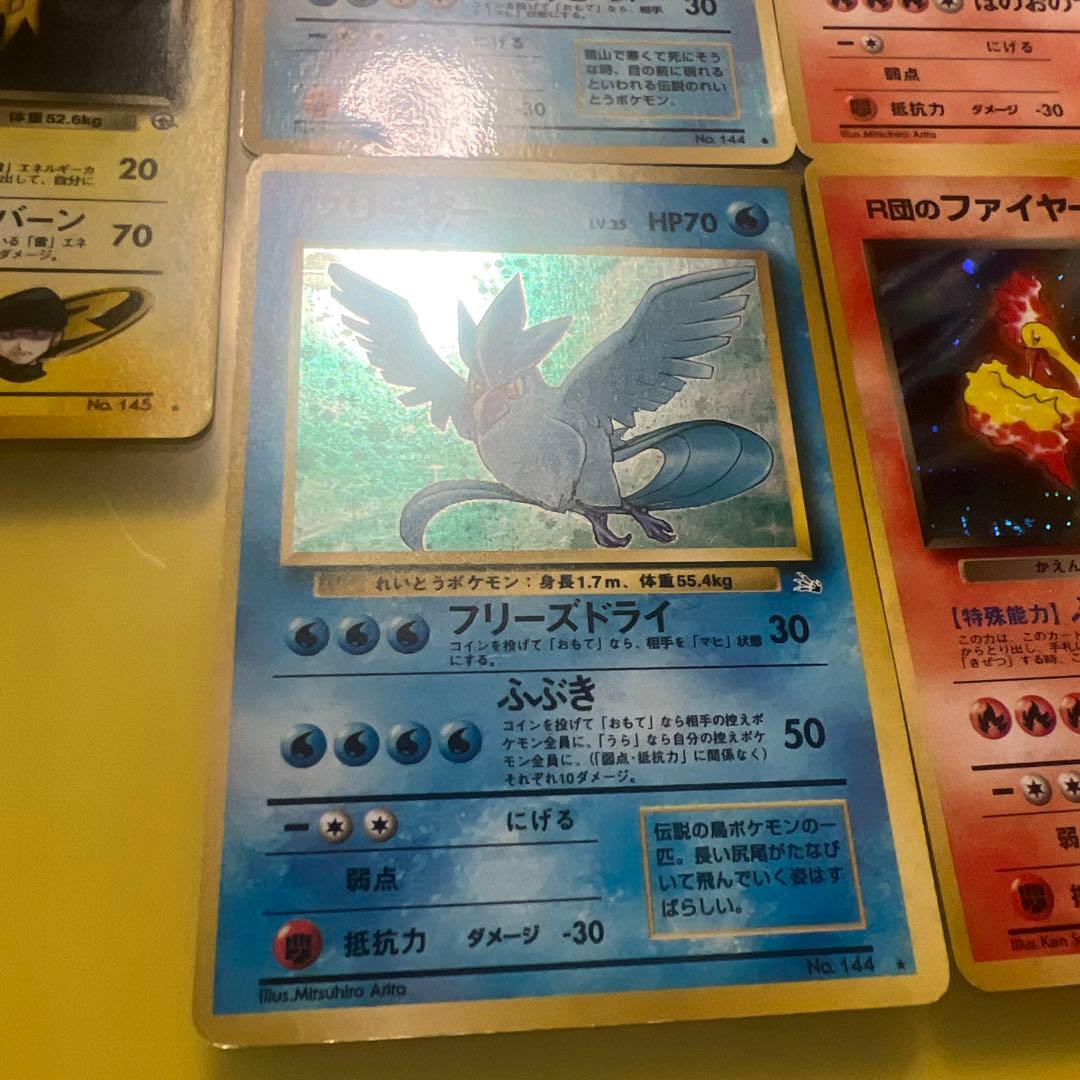 値下げ『旧裏』ポケモンカード 初期 伝説の三鳥セット✨