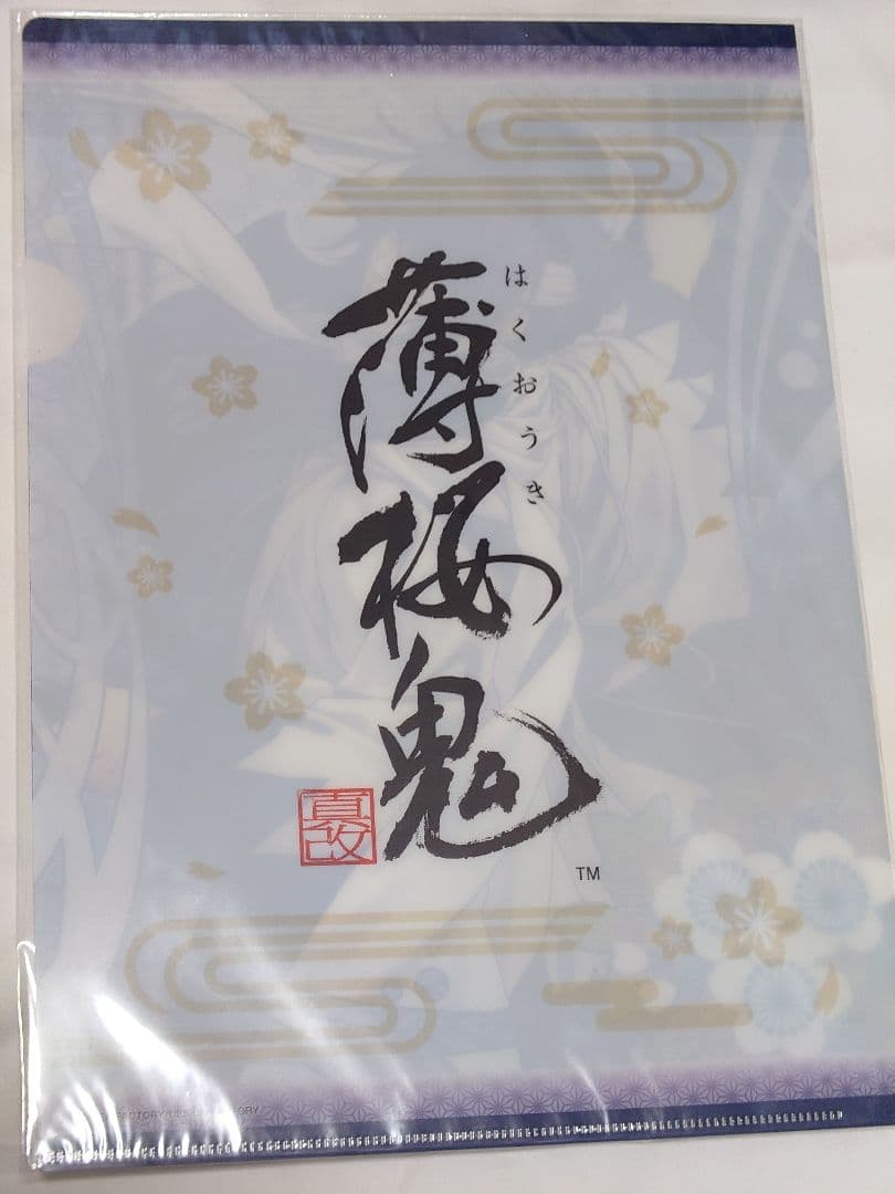 薄桜鬼　抜刀　クリアファイル　斎藤一