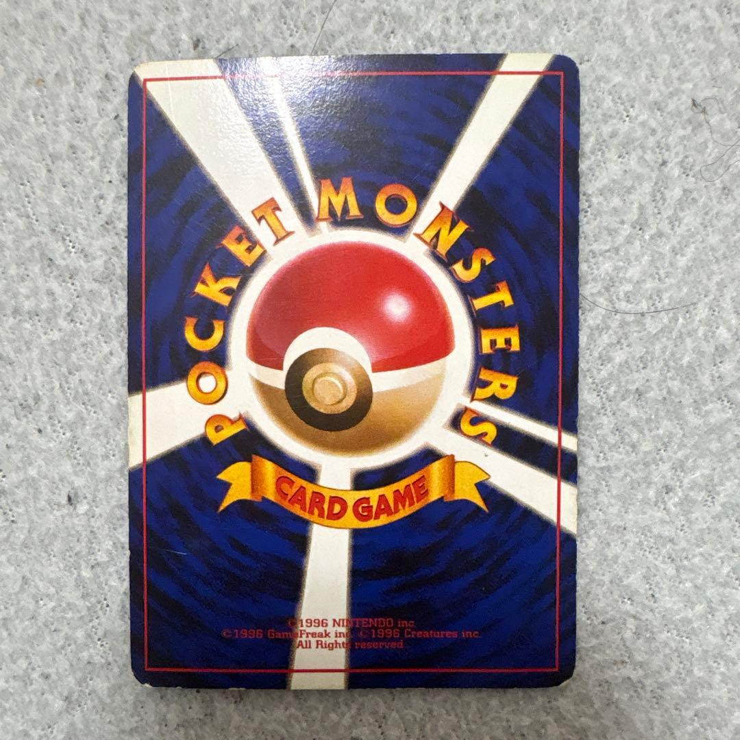 くいしんぼカビゴン