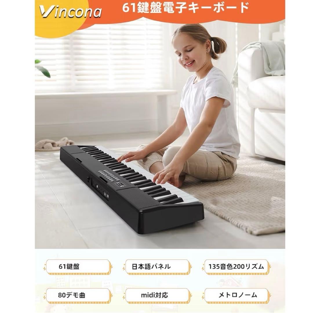 電子ピアノ 折りたたみ 電子キーボード 61鍵盤 キーボード MIDI機能 新品