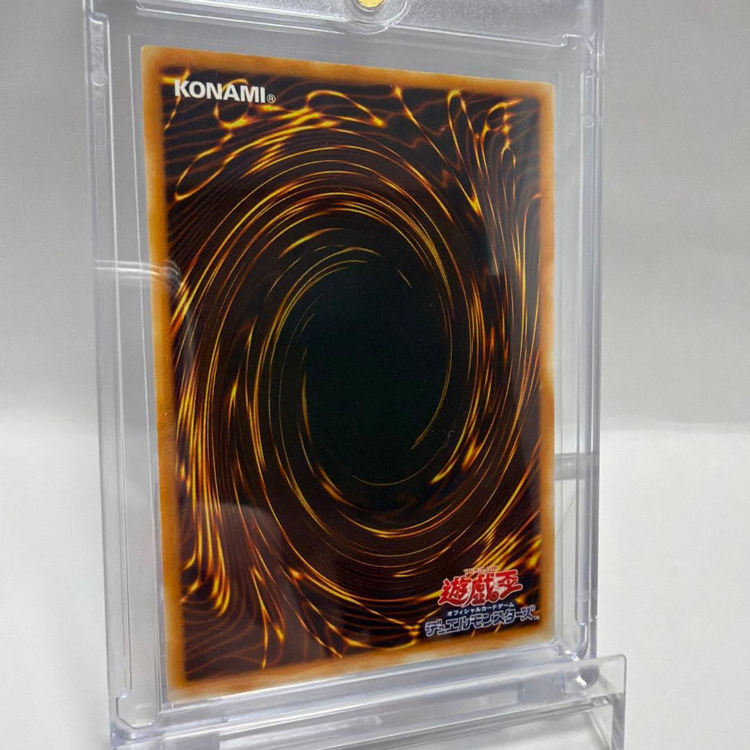 青眼の究極竜　ブルーアイズアルティメットドラゴン　レリーフ　SDX-001