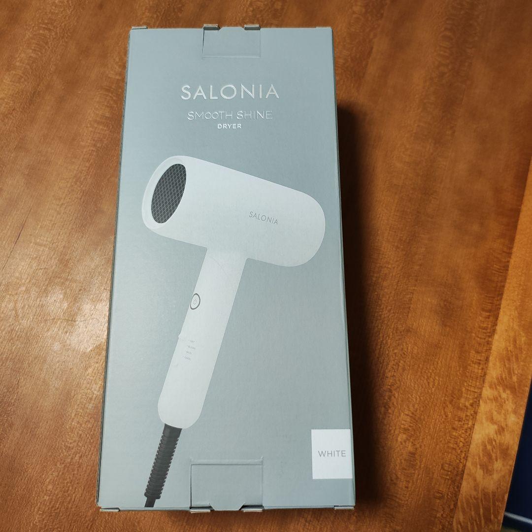 SALONIA SMOOTH SHINE DRYER ホワイト
