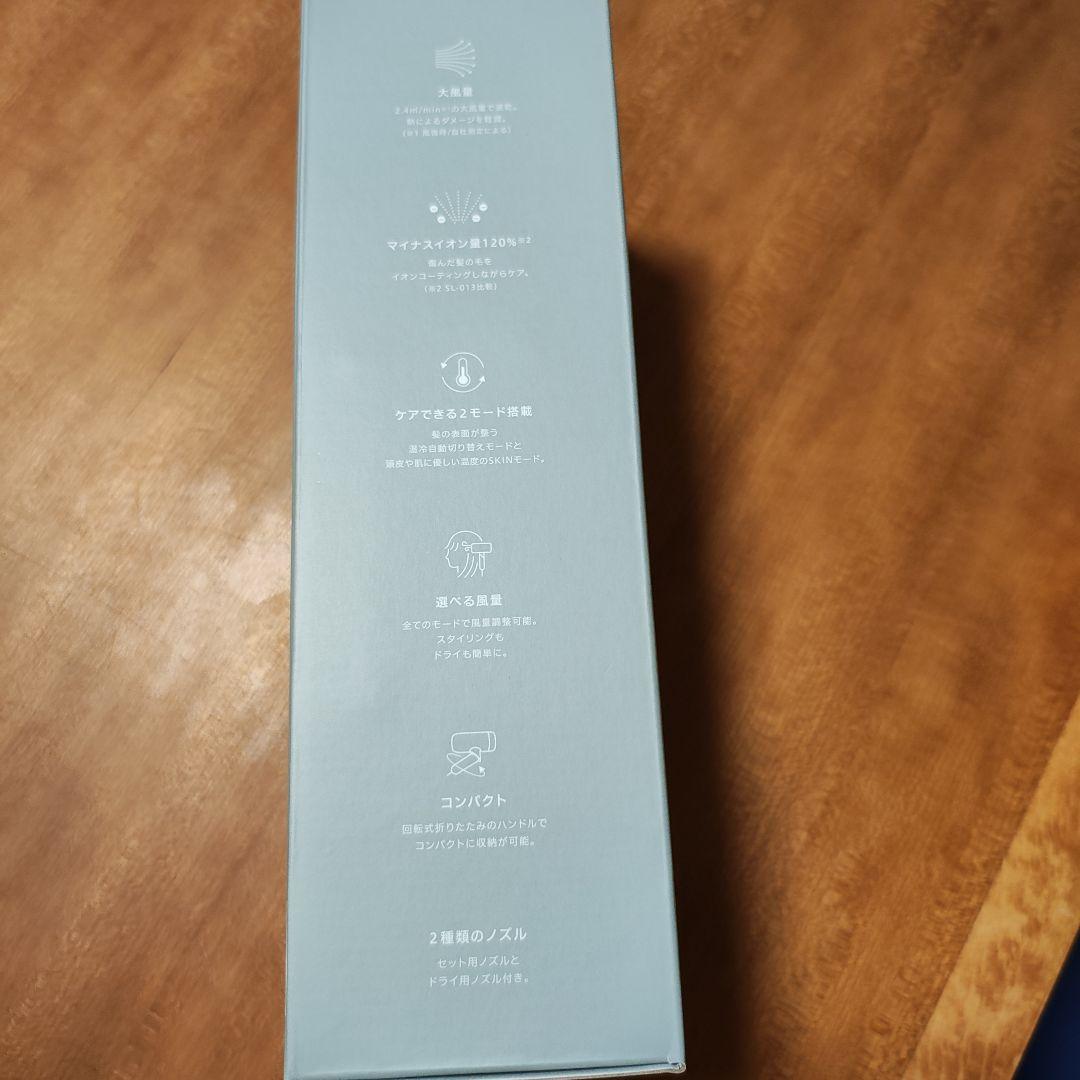 SALONIA SMOOTH SHINE DRYER ホワイト