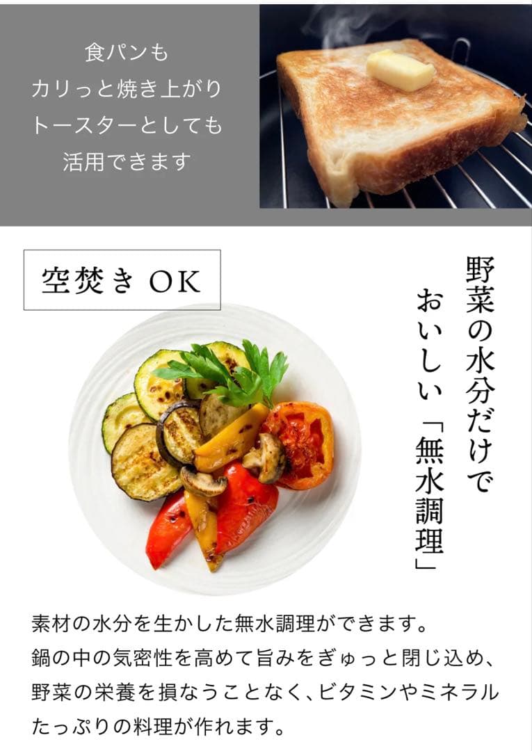 セラポット鍋 浅鍋 蓋なし