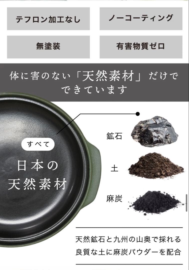 セラポット鍋 浅鍋 蓋なし