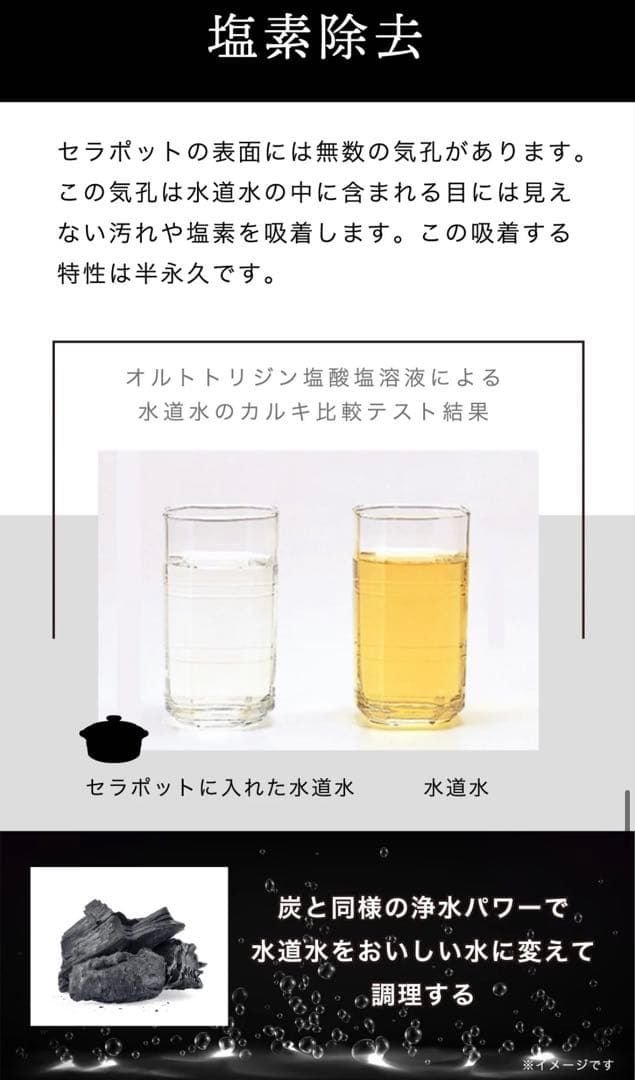 セラポット鍋 浅鍋 蓋なし
