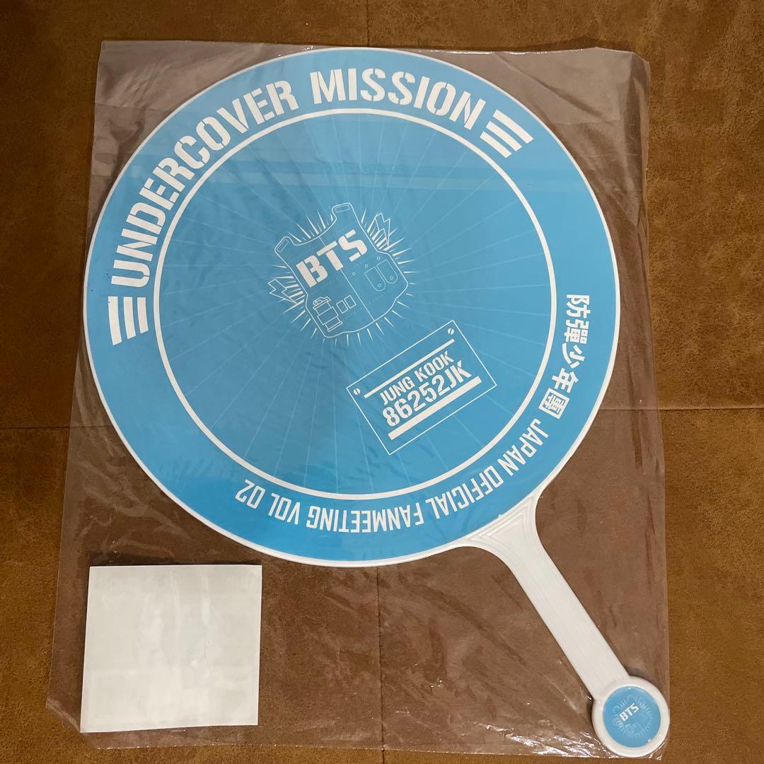 BTS UNDERCOVER MISSION ジョングクビッグうちわ