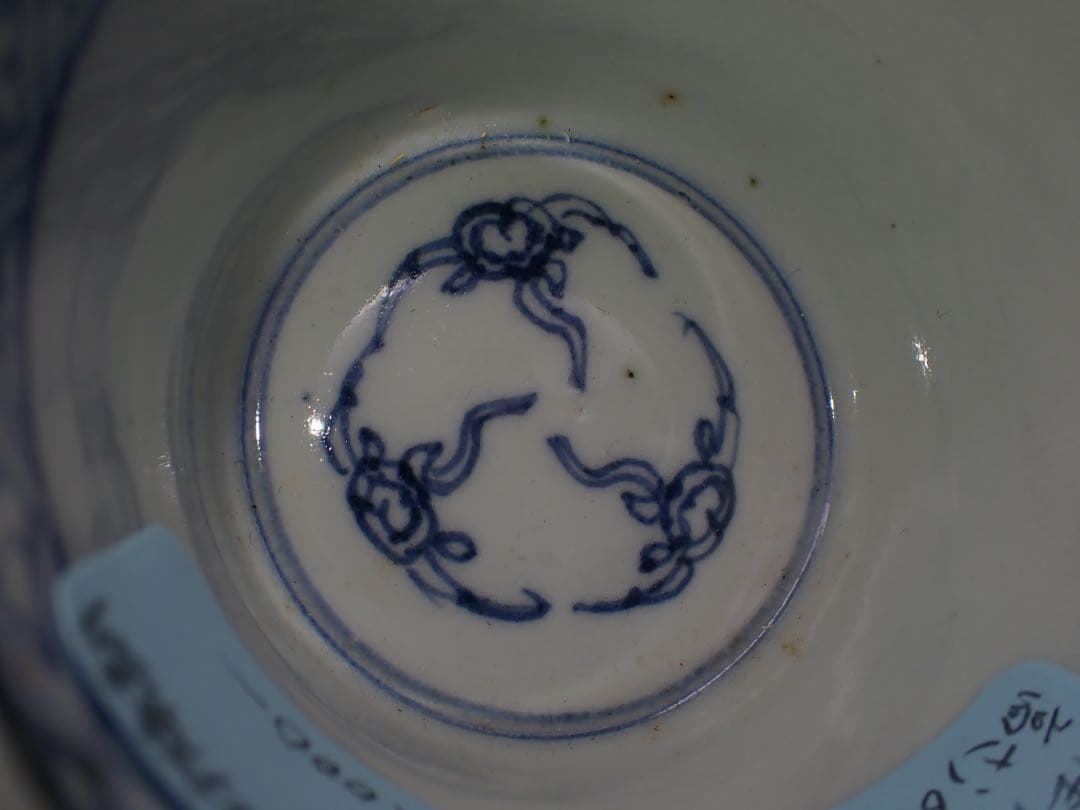 【完品】古伊万里 <大花に唐草の図> そば猪口 江戸後期 骨董品(青3-1)