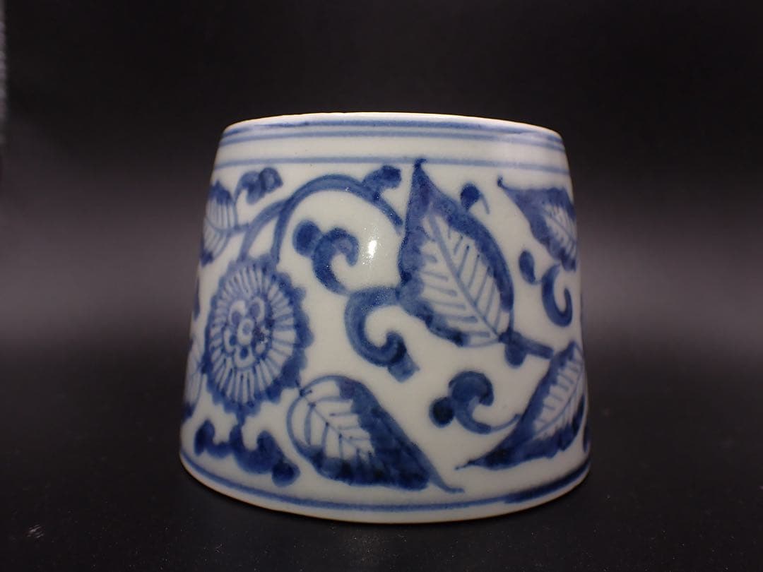 【完品】古伊万里 <大花に唐草の図> そば猪口 江戸後期 骨董品(青3-1)