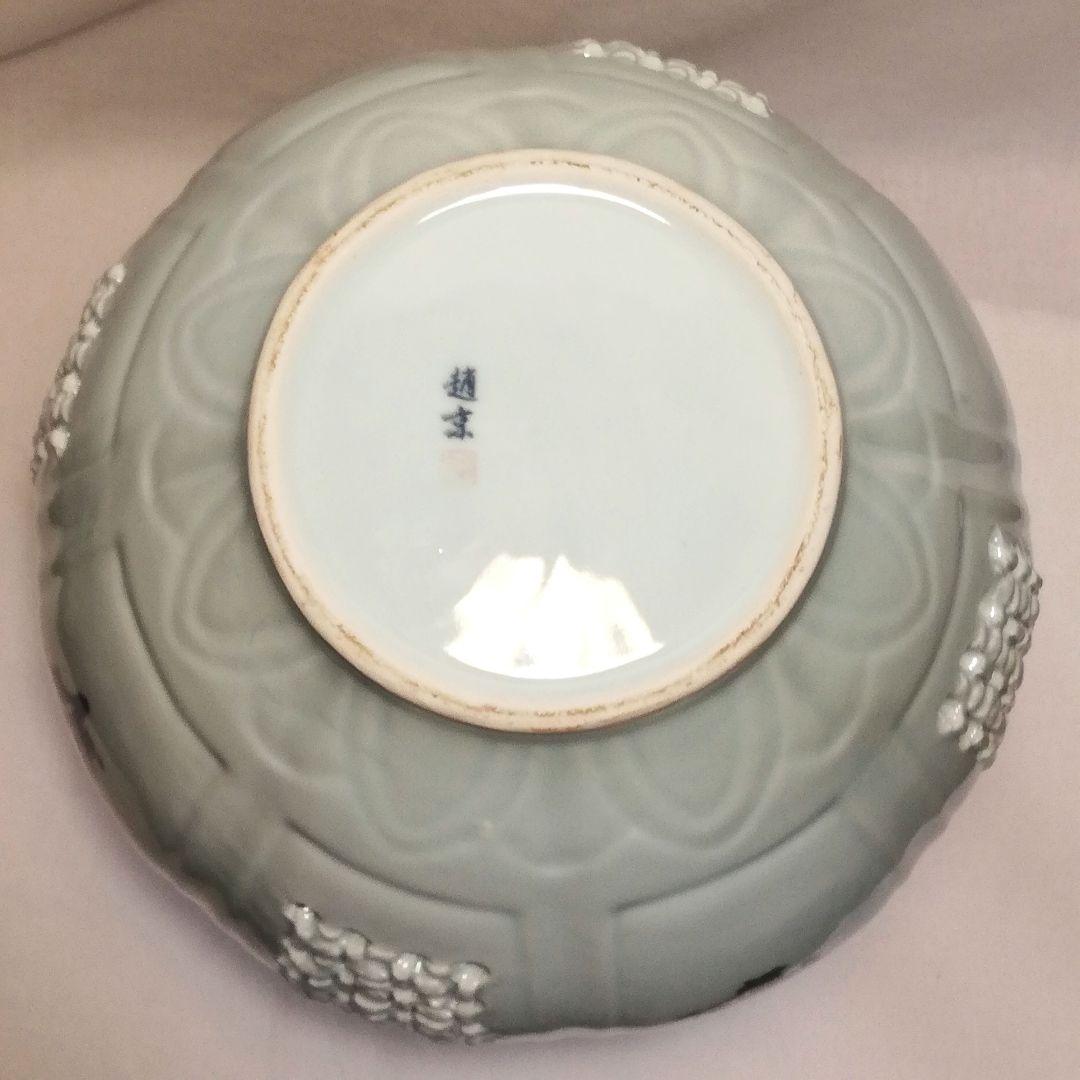 趙京 網目透かし象耳大花瓶 花器 高麗青磁 青白磁 フラワーベース 花入 置物