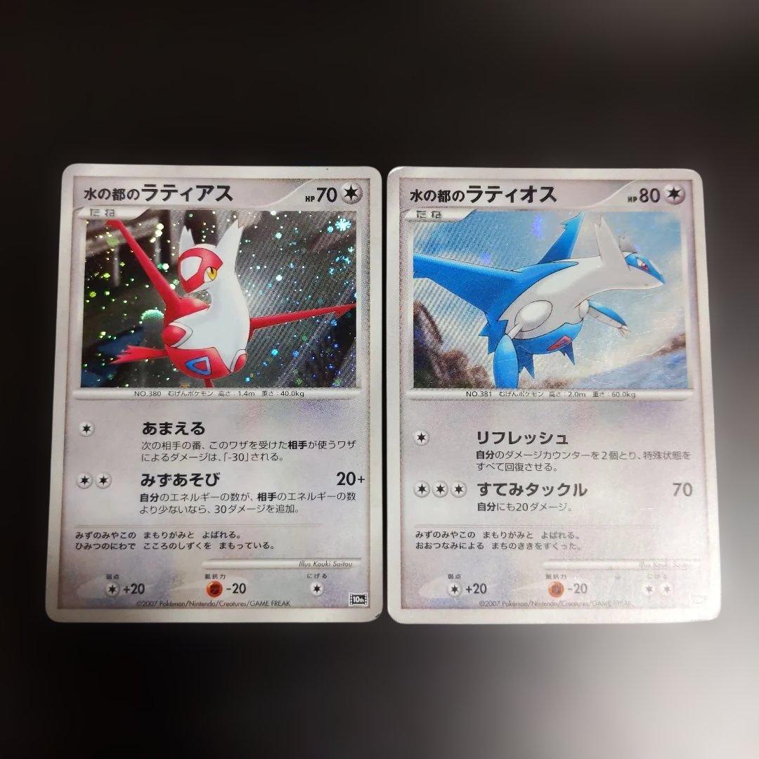 ポケモンカードDP 映画10周年記念 プレミアムシート ピカチュウ 映画公開記念