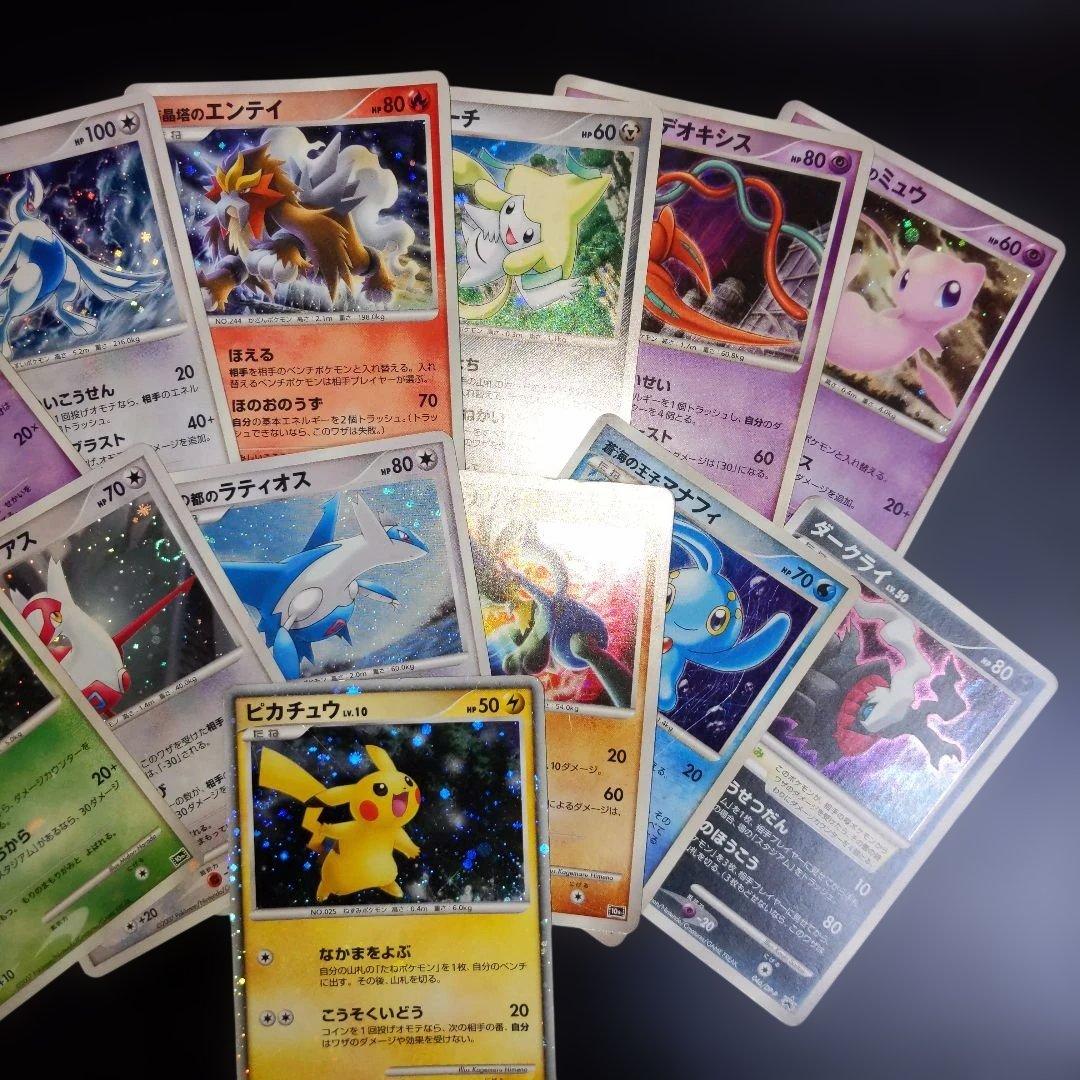 ポケモンカードDP 映画10周年記念 プレミアムシート ピカチュウ 映画公開記念