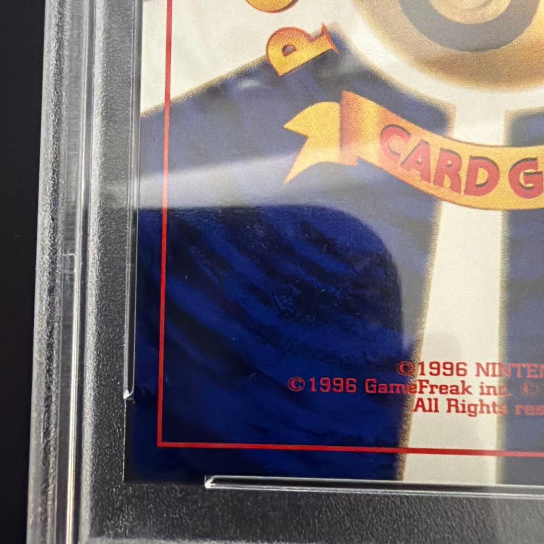 PSA10 エアームド 拡張パック第1弾 金、銀、新世界へ…（旧裏）