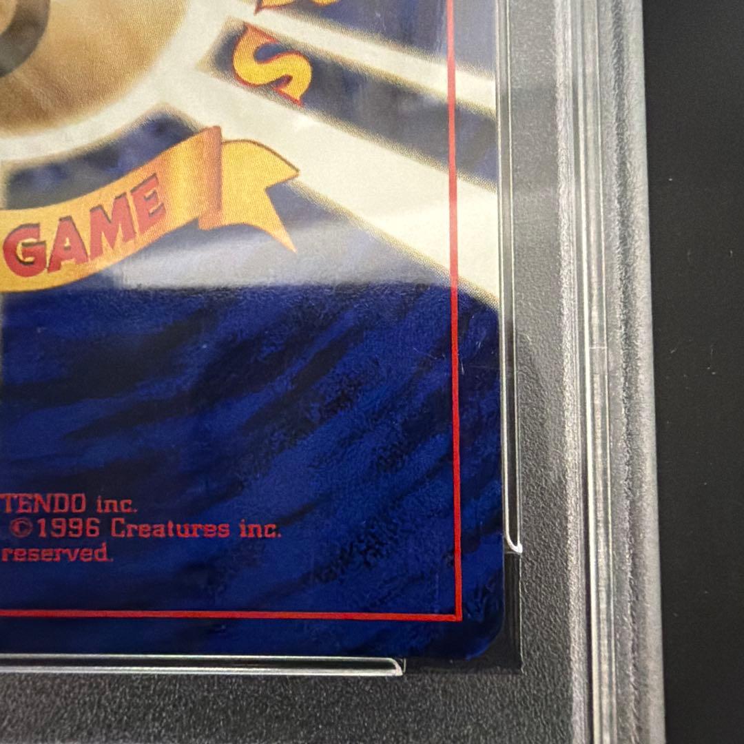 PSA10 エアームド 拡張パック第1弾 金、銀、新世界へ…（旧裏）