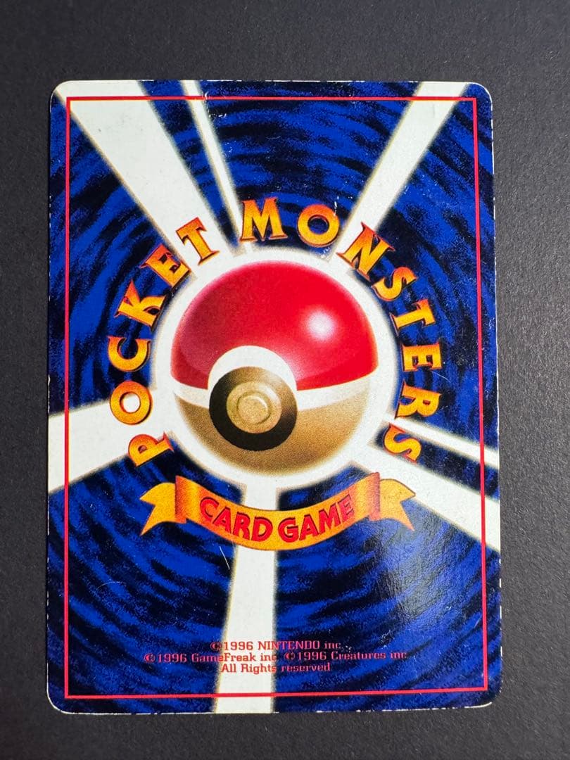 ラッキー 旧裏 拡張シート