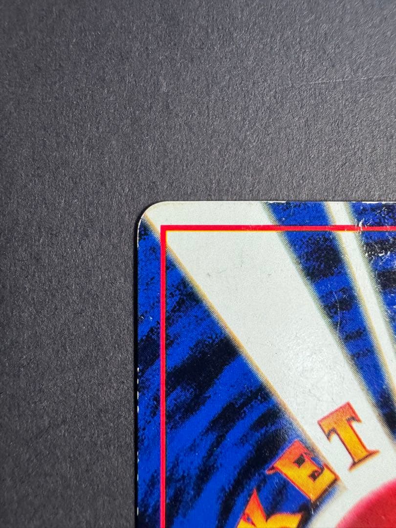 ラッキー 旧裏 拡張シート