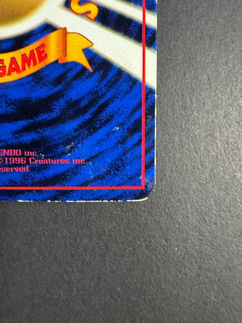 ラッキー 旧裏 拡張シート