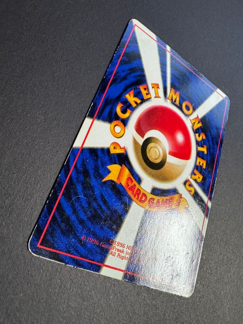 ラッキー 旧裏 拡張シート