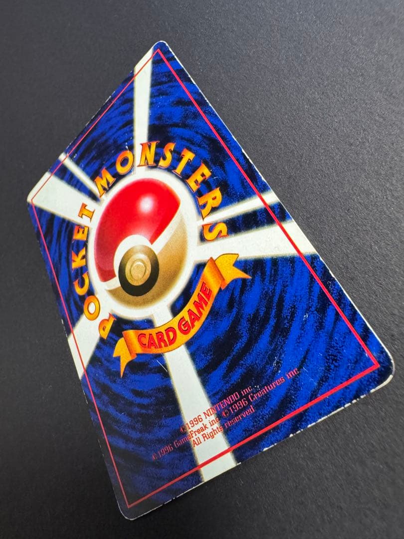 ラッキー 旧裏 拡張シート