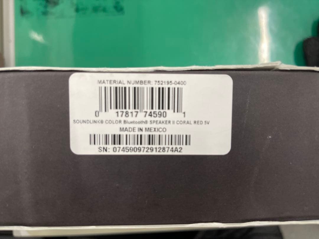 BOSE SOUNDBLINK COLOR II コーラルレッド