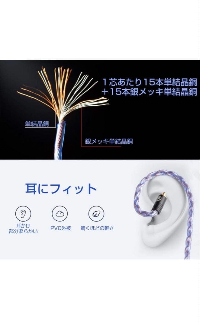 audio-technica ATH-LS70イヤホン 4.4mmリケーブル付き