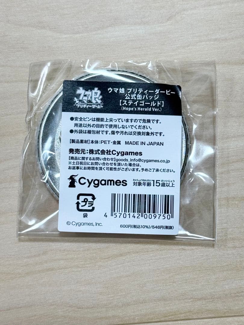 ウマ娘 6th 秋公演 ステイゴールド KV缶バッジ 10個セット まとめ売り