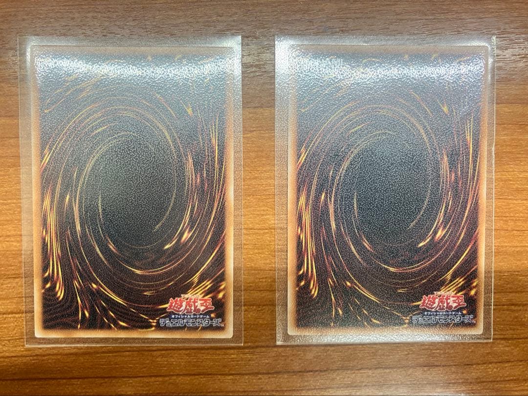 ドラゴン　導きの呼笛　オーバーフレームセット　2枚　プリ　ウルトラ